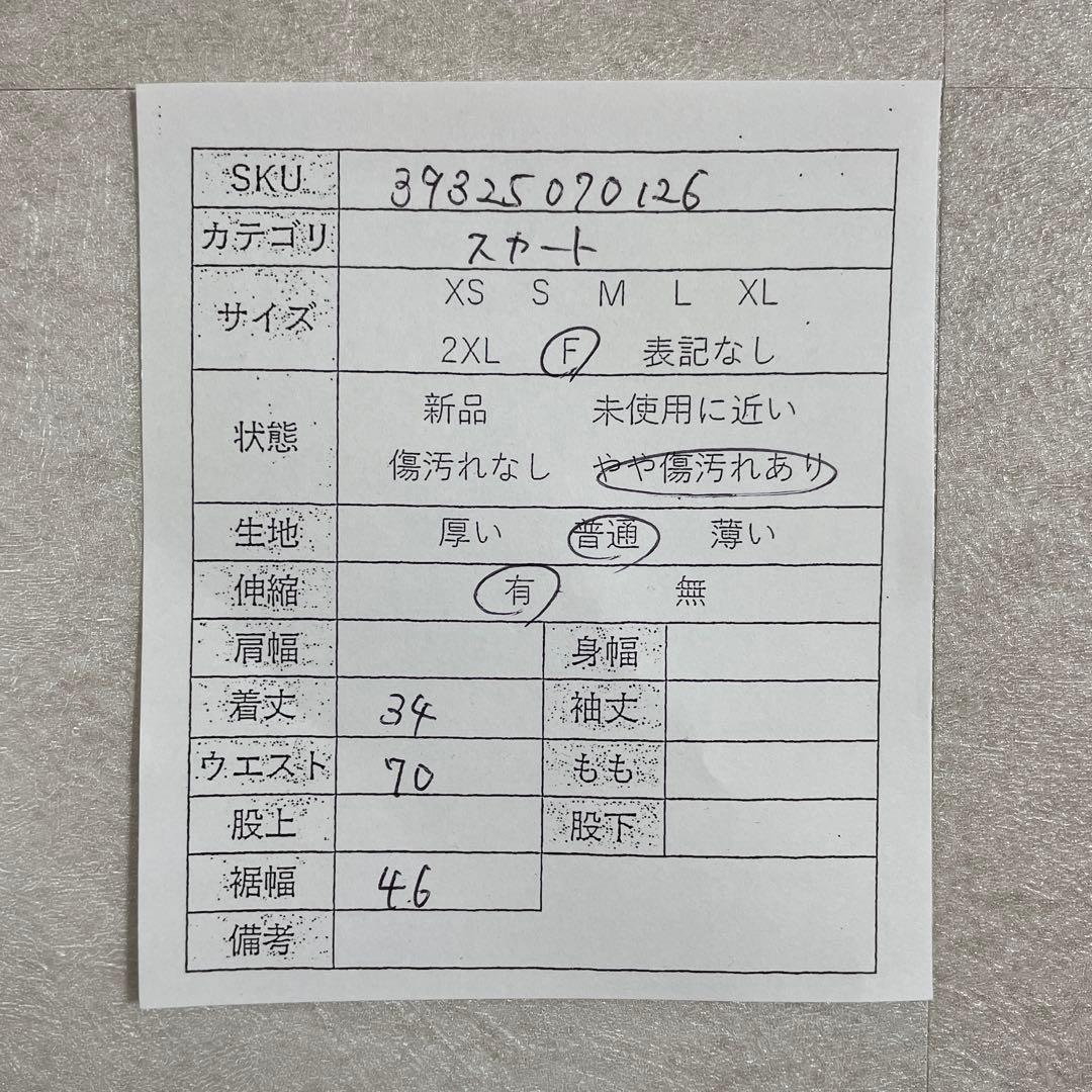 古着 HYSTERIC GLAMOUR ミニスカート サイズFREE ツートン