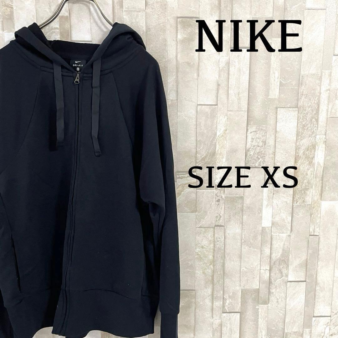 【美品】NIKE ジップアップパーカー DRY-FIT サイズXS ブラック