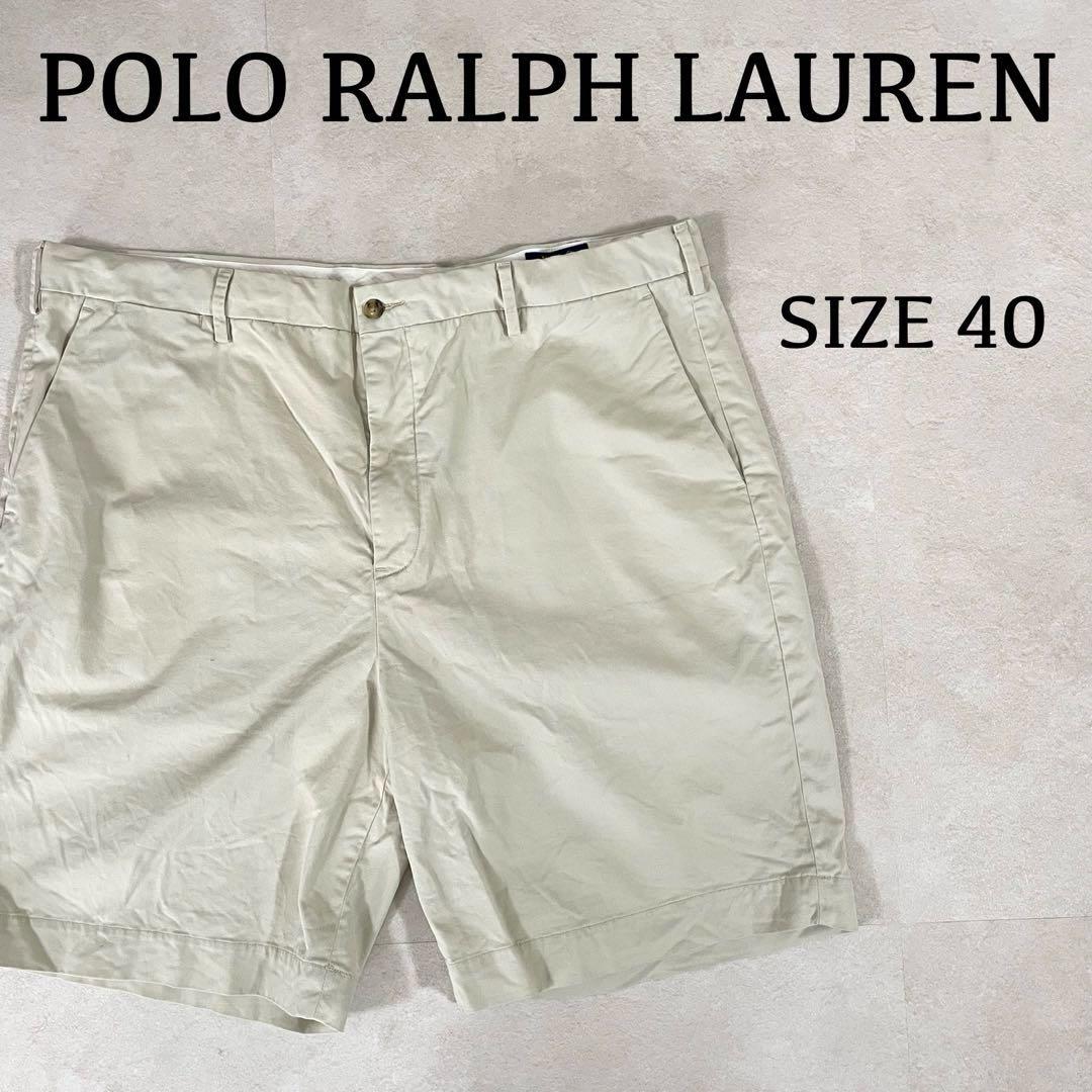 古着 POLO RALPH LAUREN ハーフパンツ サイズ40 ベージュ