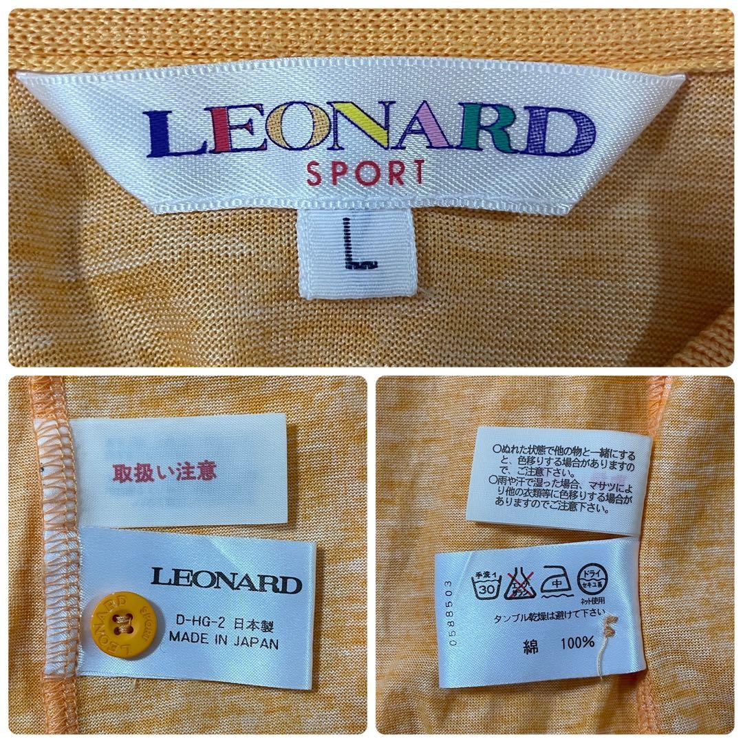 古着 LEONARD 長袖シャツ ビックプリント 日本製 サイズL オレンジ
