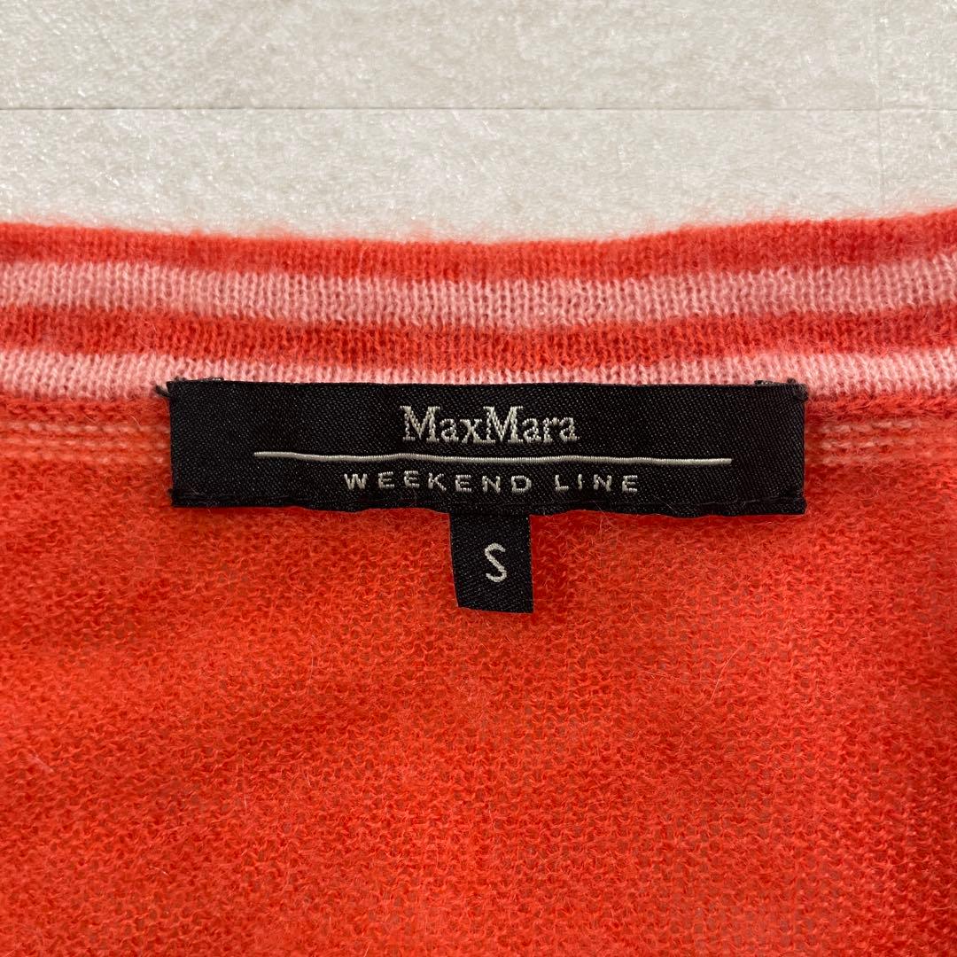【美品】MaxMara WEEKEND 長袖カーディガン カシミヤ100％