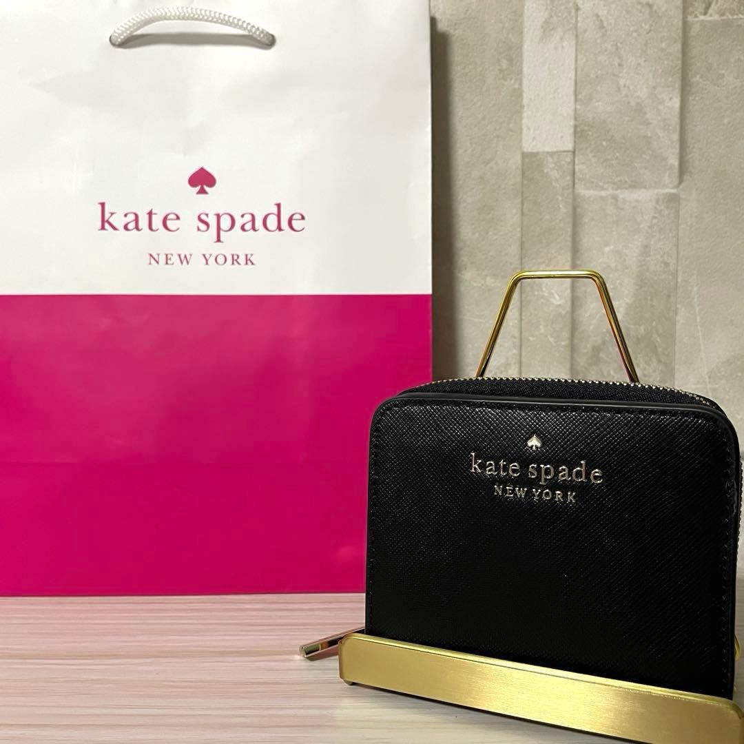 訳あり新品 kate spade 二つ折り財布 ブラック