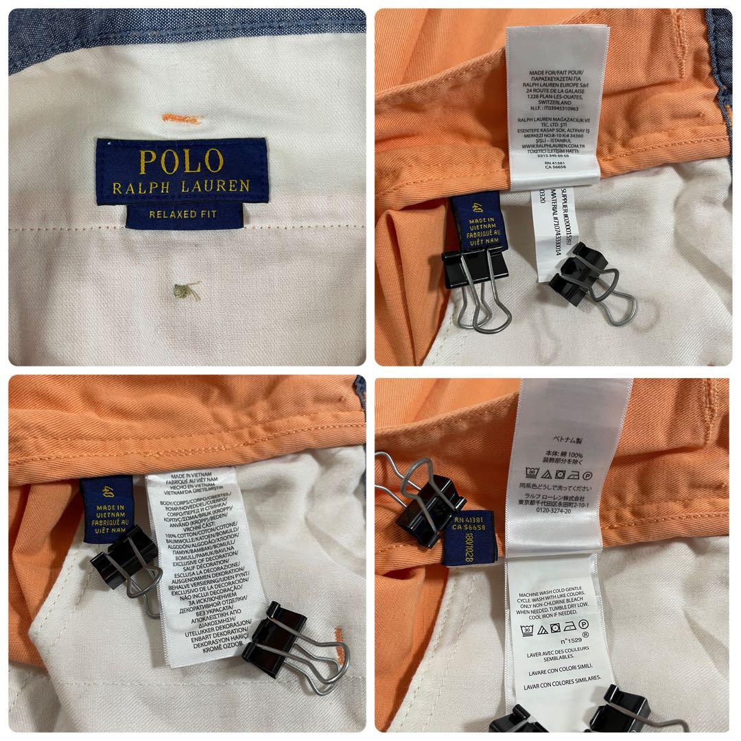 古着POLO RALPH LAUREN ハーフパンツ サイズ40 オレンジ