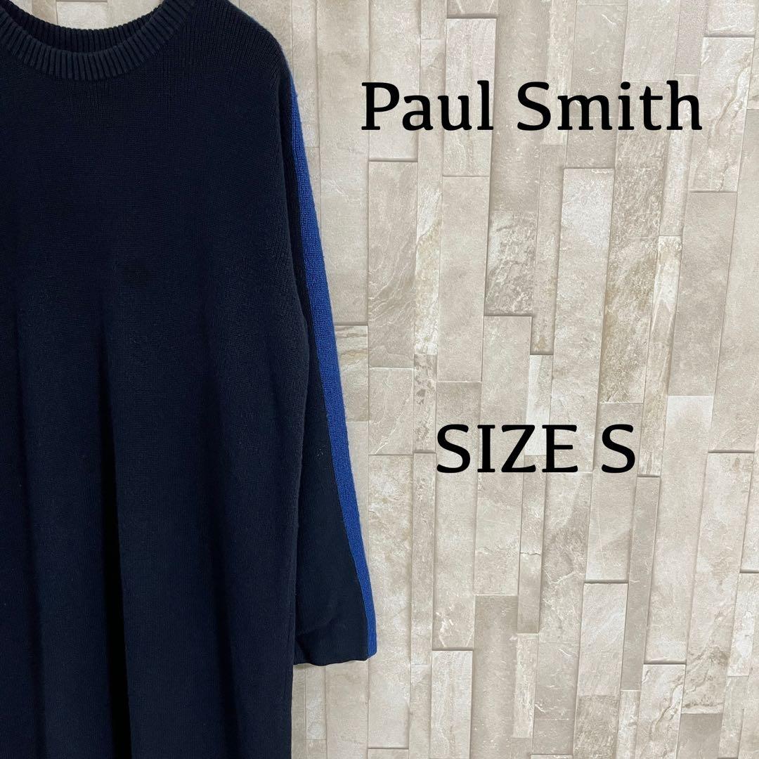 【美品】Paul Smith 長袖ロングワンピース ニット サイズS ネイビー
