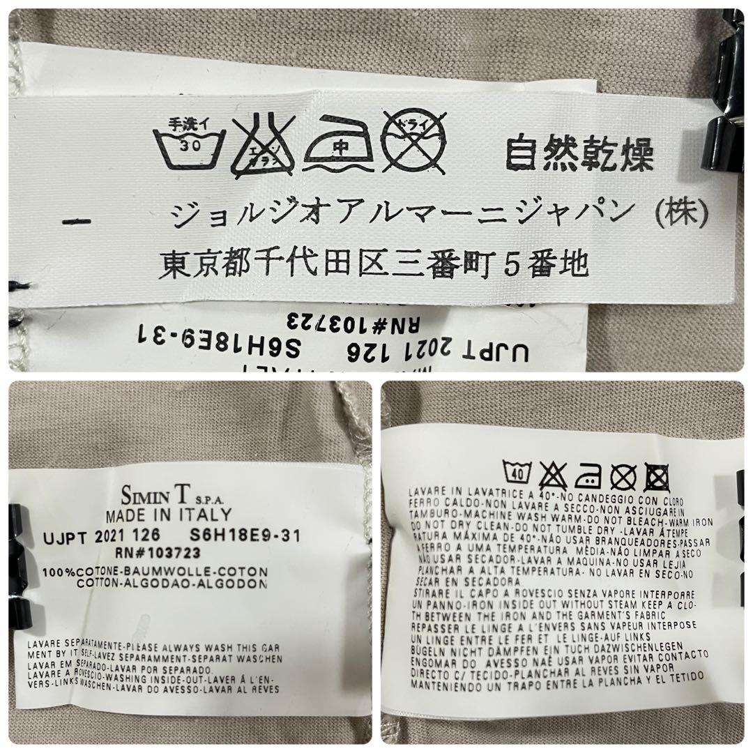 【美品】ARMANI JEANS 半袖Tシャツ ロゴプリント S ベージュ