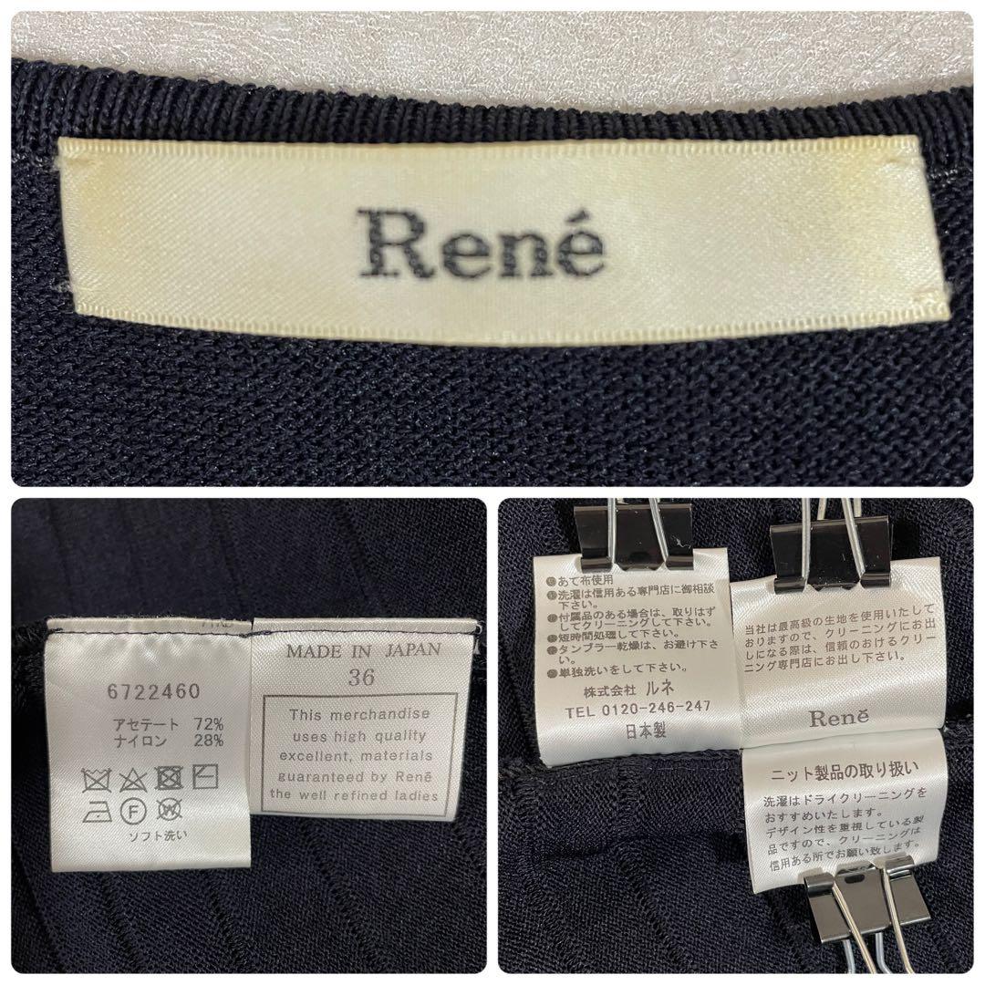 【美品】 Rene ノースリーブワンピース 日本製 プリーツ フロントファスナー