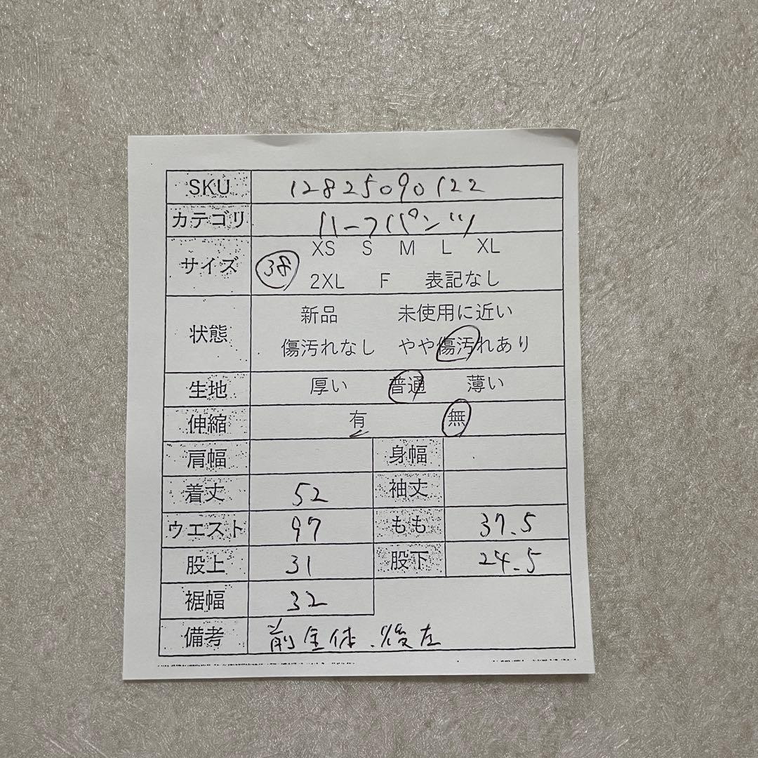 古着 POLO RALPH LAUREN ハーフパンツ サイズ38 ベージュ