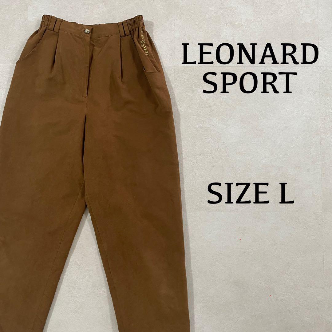 【美品】LEONARD SPORT パンツ 日本製 ロゴ刺繍 L ブラウン