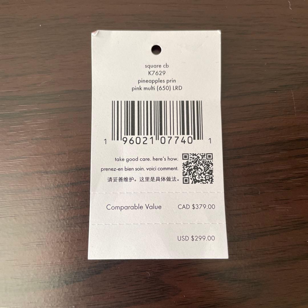 訳あり新品 kate spade ハンドバッグ パイナップル柄