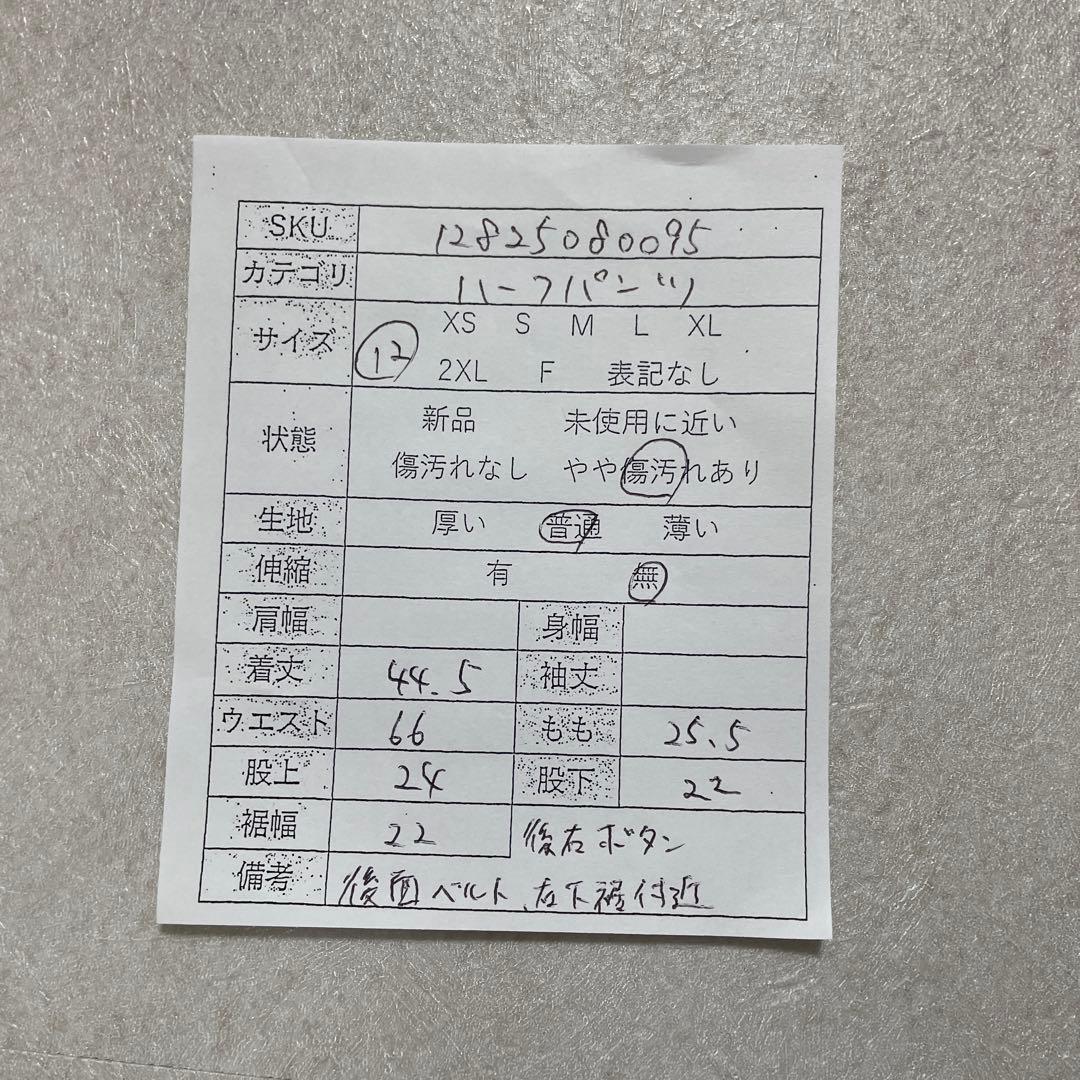 古着 POLO RALPH LAUREN ハーフパンツ 12 ホワイト 総柄