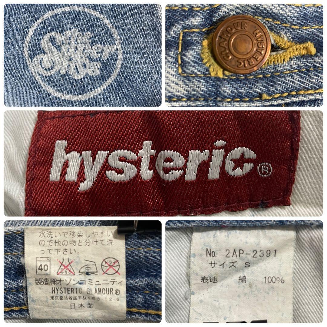 古着 HYSTERIC GLAMOUR デニム フレアパンツ Sサイズ ブルー