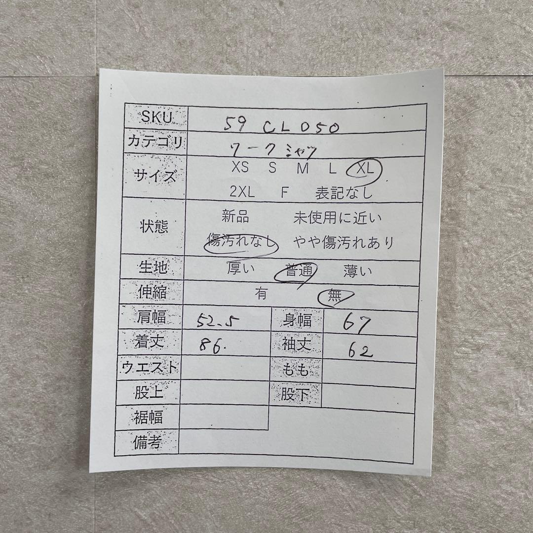 【美品】CiNTAS 長袖ワークシャツ 無地 ネイビー XLサイズ