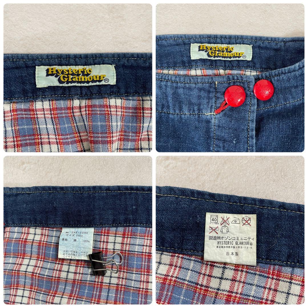 古着 HYSTERIC GLAMOUR デニム ロングスカート スターパッチ