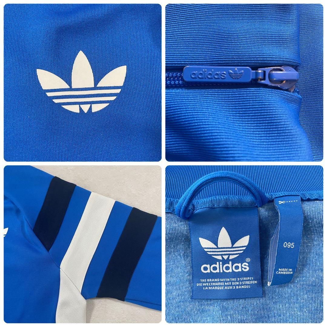 古着 adidas Originalsトラックジャケット トレフォイルロゴ
