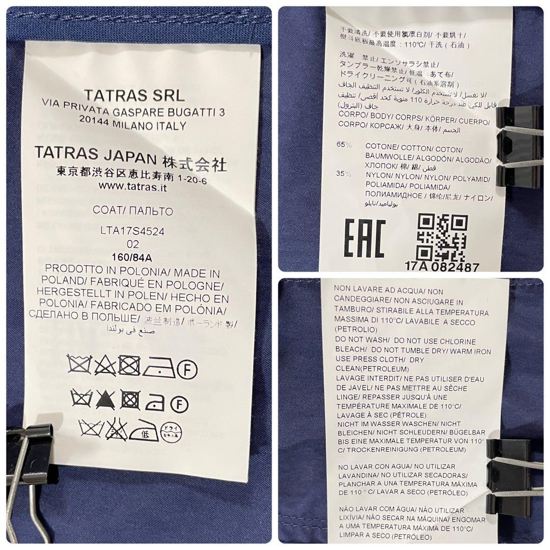 古着 TATRAS トレンチコート ダブルブレスト ポーランド製 刺繍ロゴ