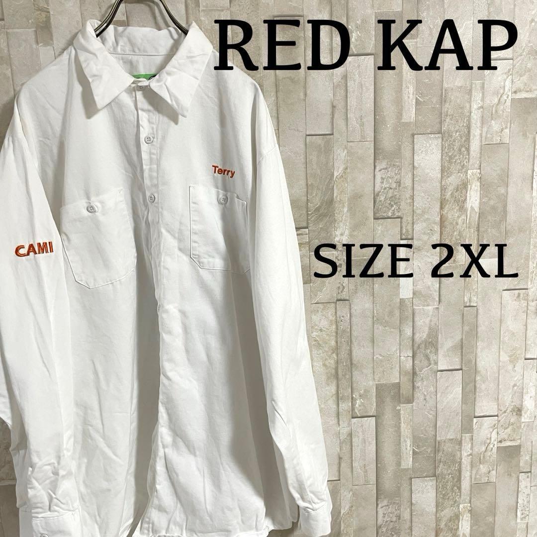 古着 RED KAP 長袖ワークシャツ ロゴ刺繍 サイズ2XL ホワイト