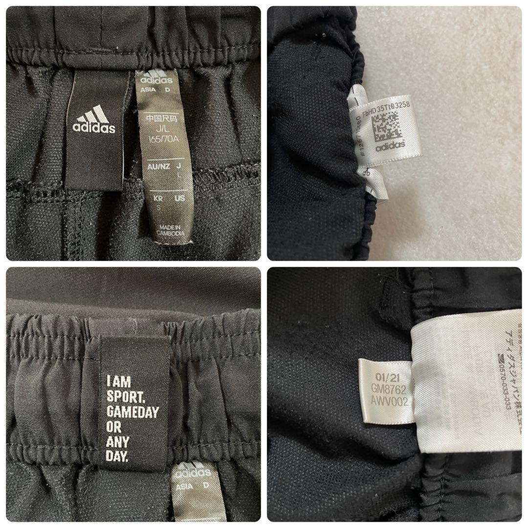 古着 adidas トラックパンツ ビックロゴ ブラック Sサイズ