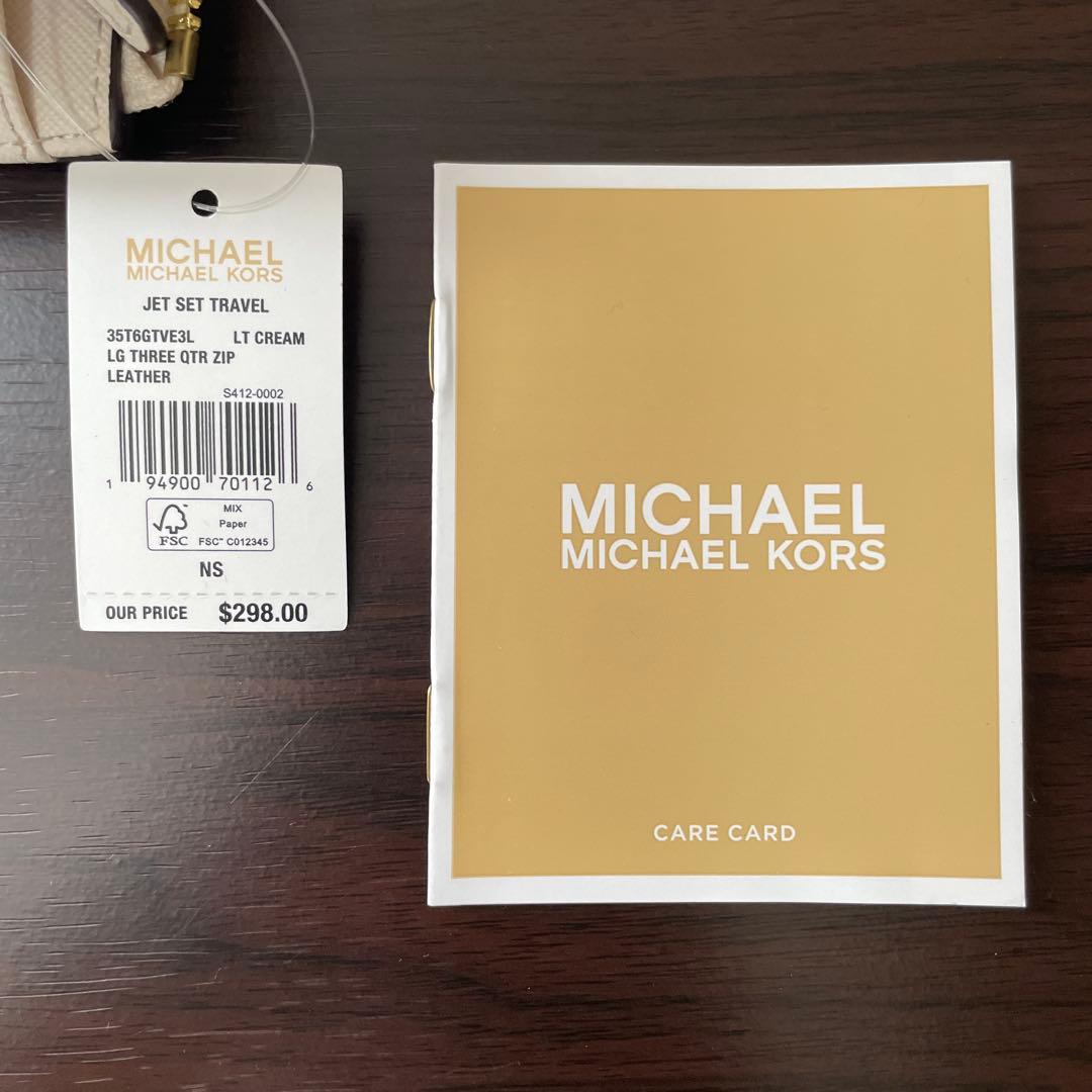訳あり新品 MICHAEL KORS 長財布 ライトクリーム