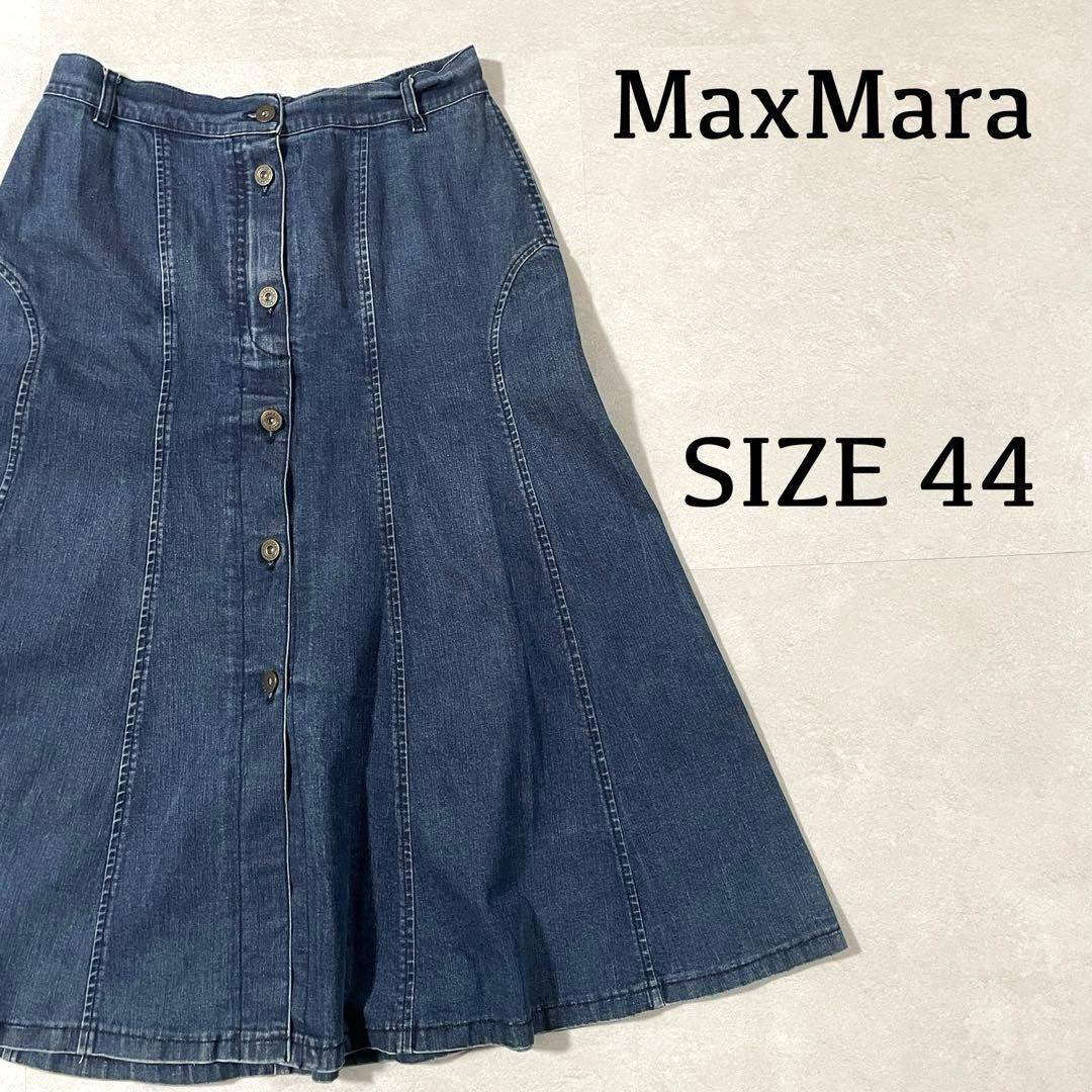 古着 MaxMara WEEKEND フレアスカート デニム イタリア製 44