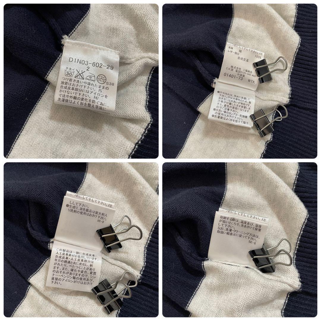 古着 BURBERRY BLACK LABELジップアップパーカー ロゴ刺繍 M