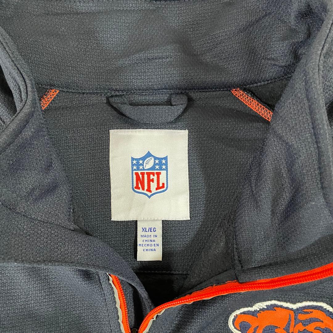 【美品】NFL シカゴ ベアーズ トラックジャケット サイズXL バイカラー