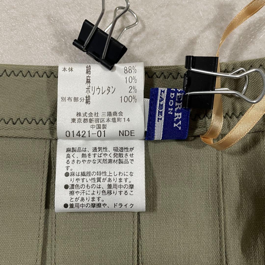 古着 BURBERRY LONDON ブルーレーベル プリーツスカート カーキ