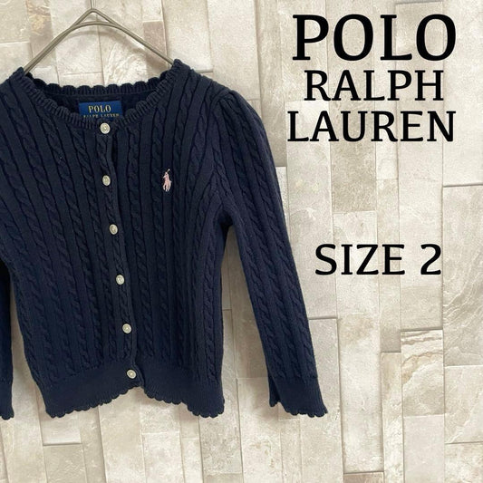【美品】POLO RALPH LAUREN カーディガン ニット ポニー刺繍