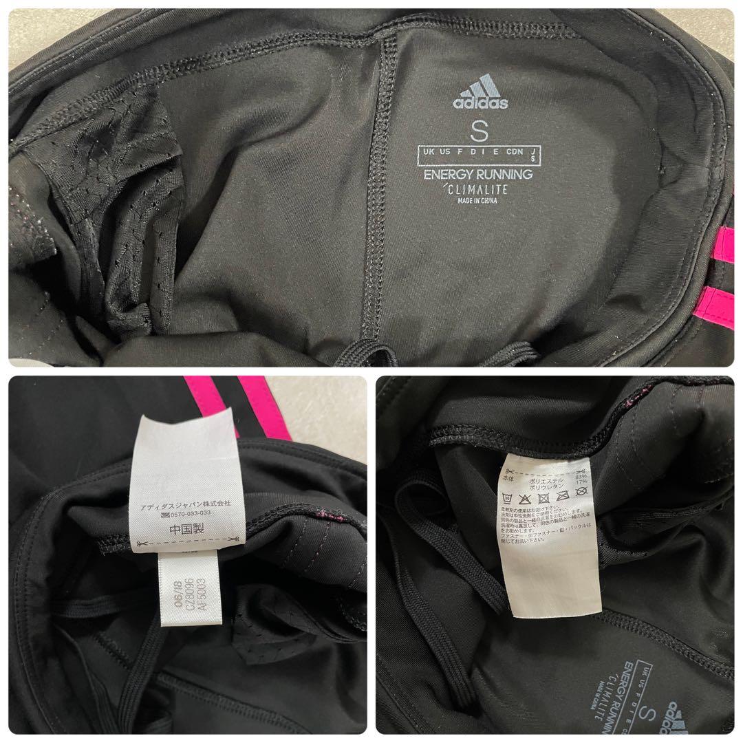 【美品】adidas レギンス 3ストライプ サイズS ブラック