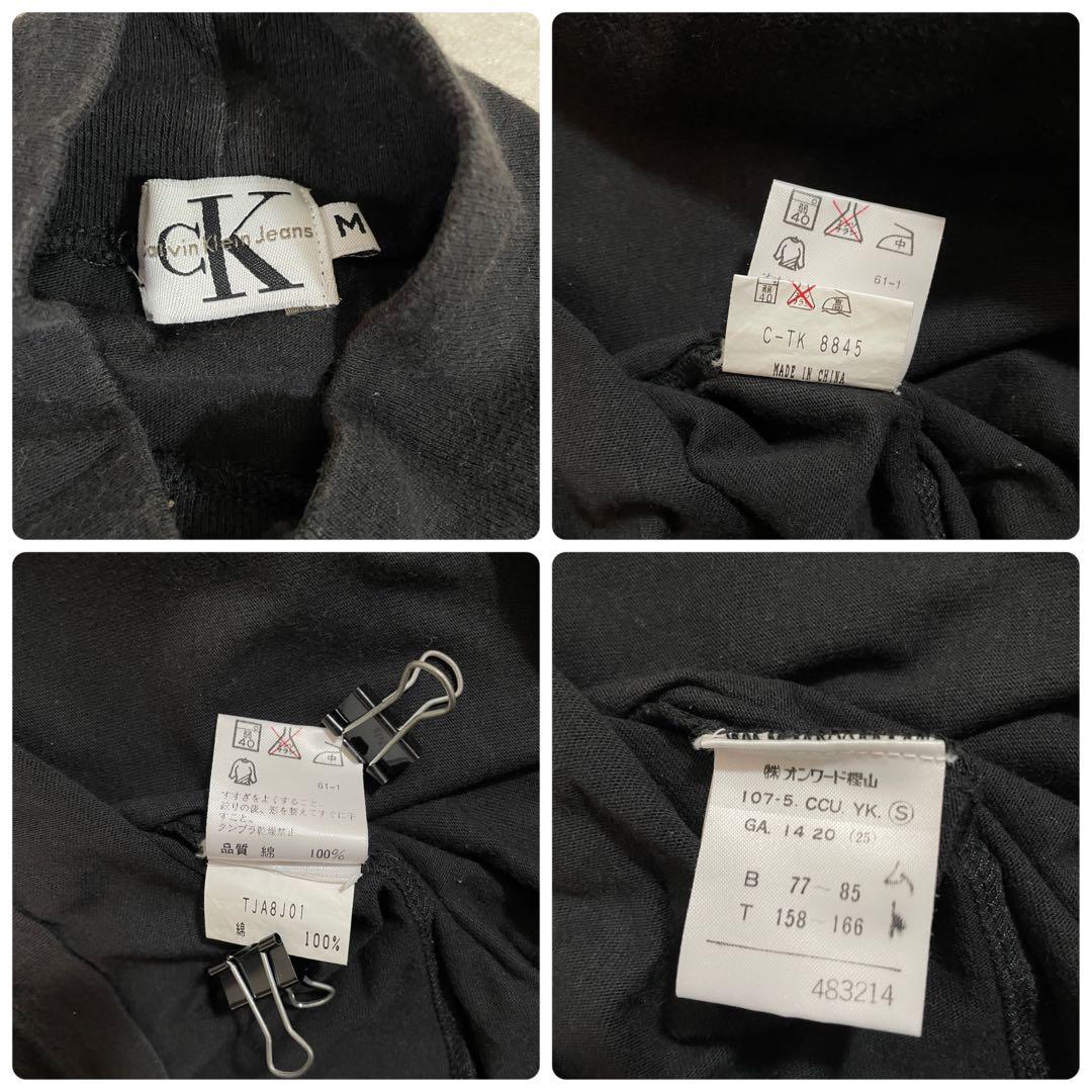 【美品】Calvin Klein 長袖Tシャツ サイズM ブラック ハイネック