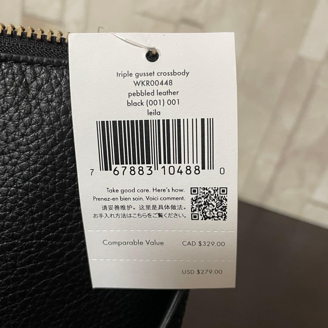 訳あり新品 kate spade ショルダーバッグ ブラック