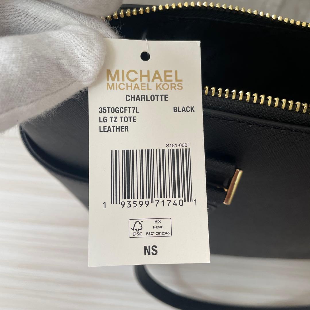 訳あり新品 MICHAEL KORS トートバッグ ブラック