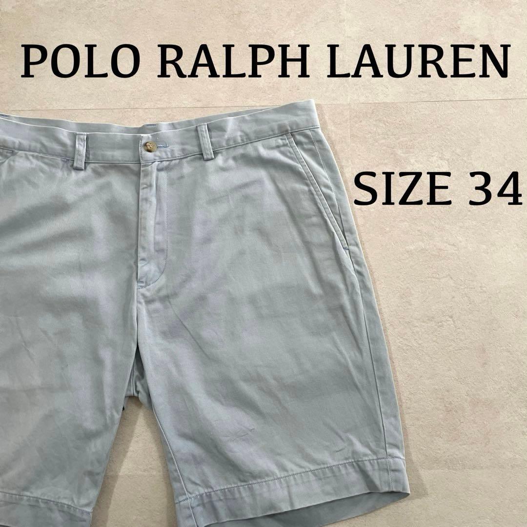 古着 POLO RALPH LAUREN ハーフパンツ ライトブルー 34