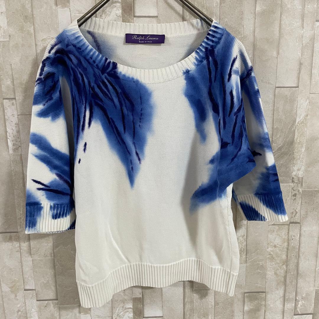【希少】ラルフローレン パープルレーベル ハンドペイントセーター イタリア製
