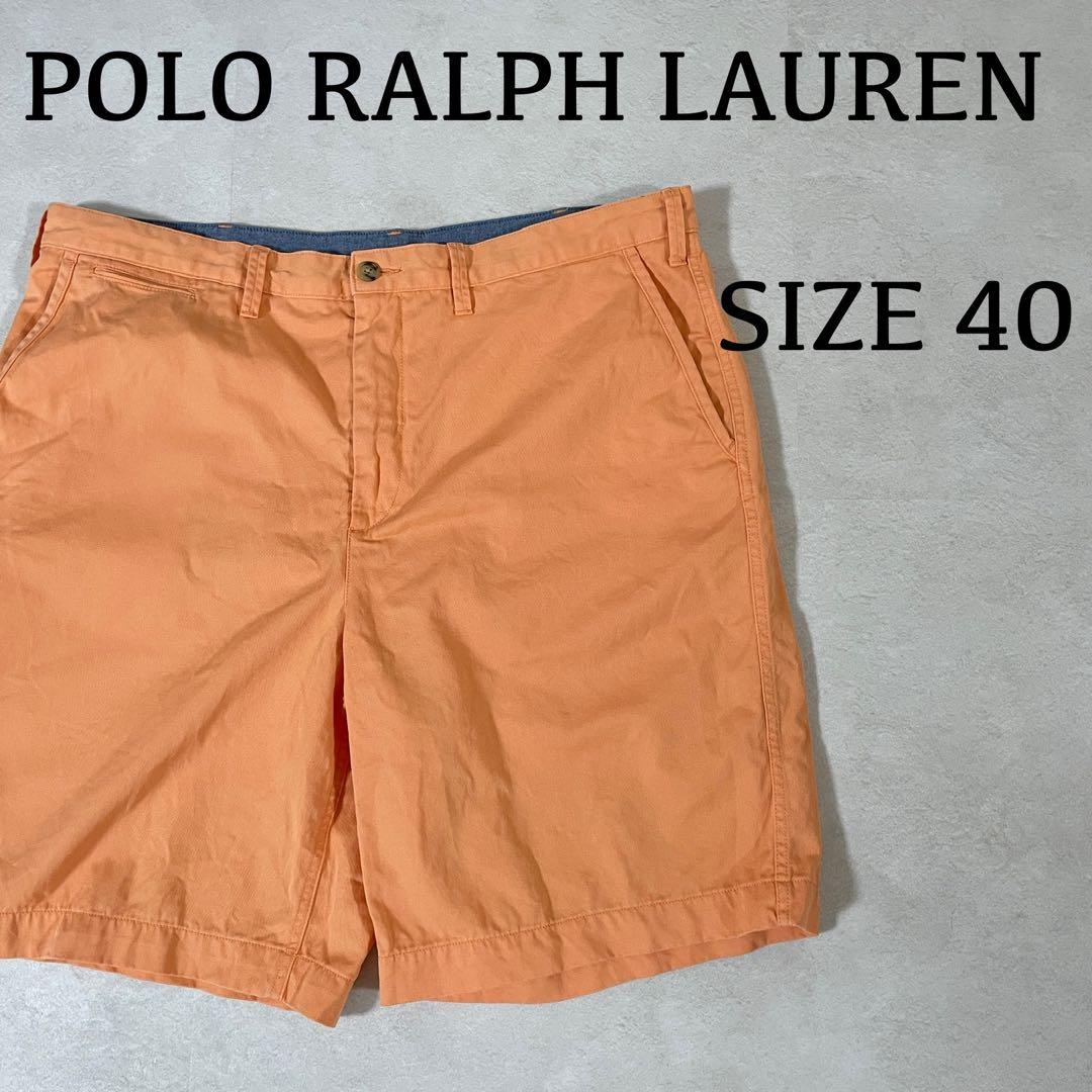 古着POLO RALPH LAUREN ハーフパンツ サイズ40 オレンジ