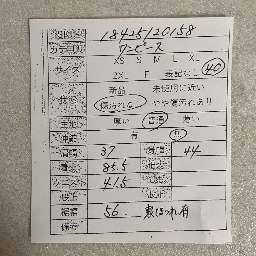 【美品】BALENCIAGA ノースリーブワンピース 日本製 40 ブラック