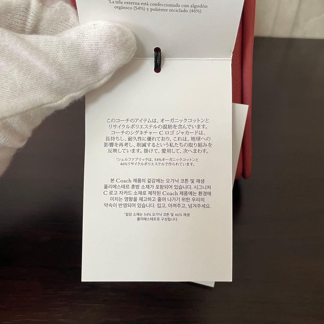 訳あり新品 COACH ショルダーバッグ ロニー クロスボディ