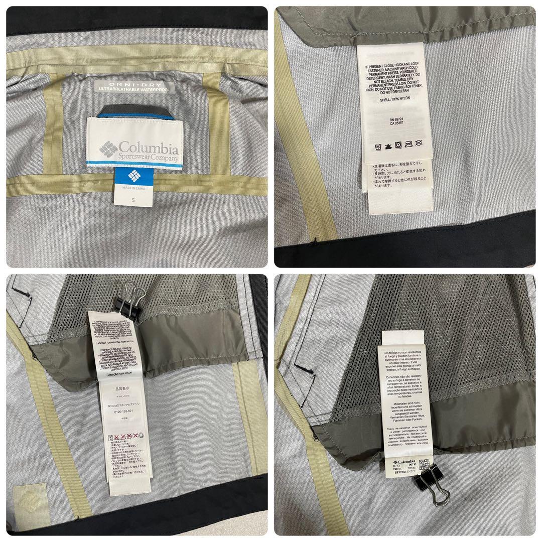 古着 Columbia マウンテンパーカー OMNI-DRY ブラック S