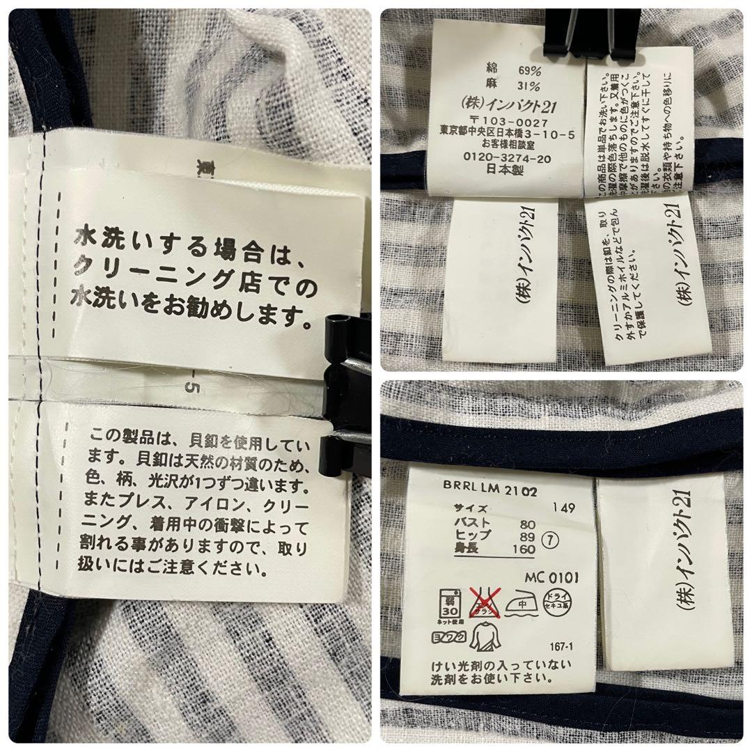 90s POLO RALPH LAUREN 日本製 テーラードジャケット