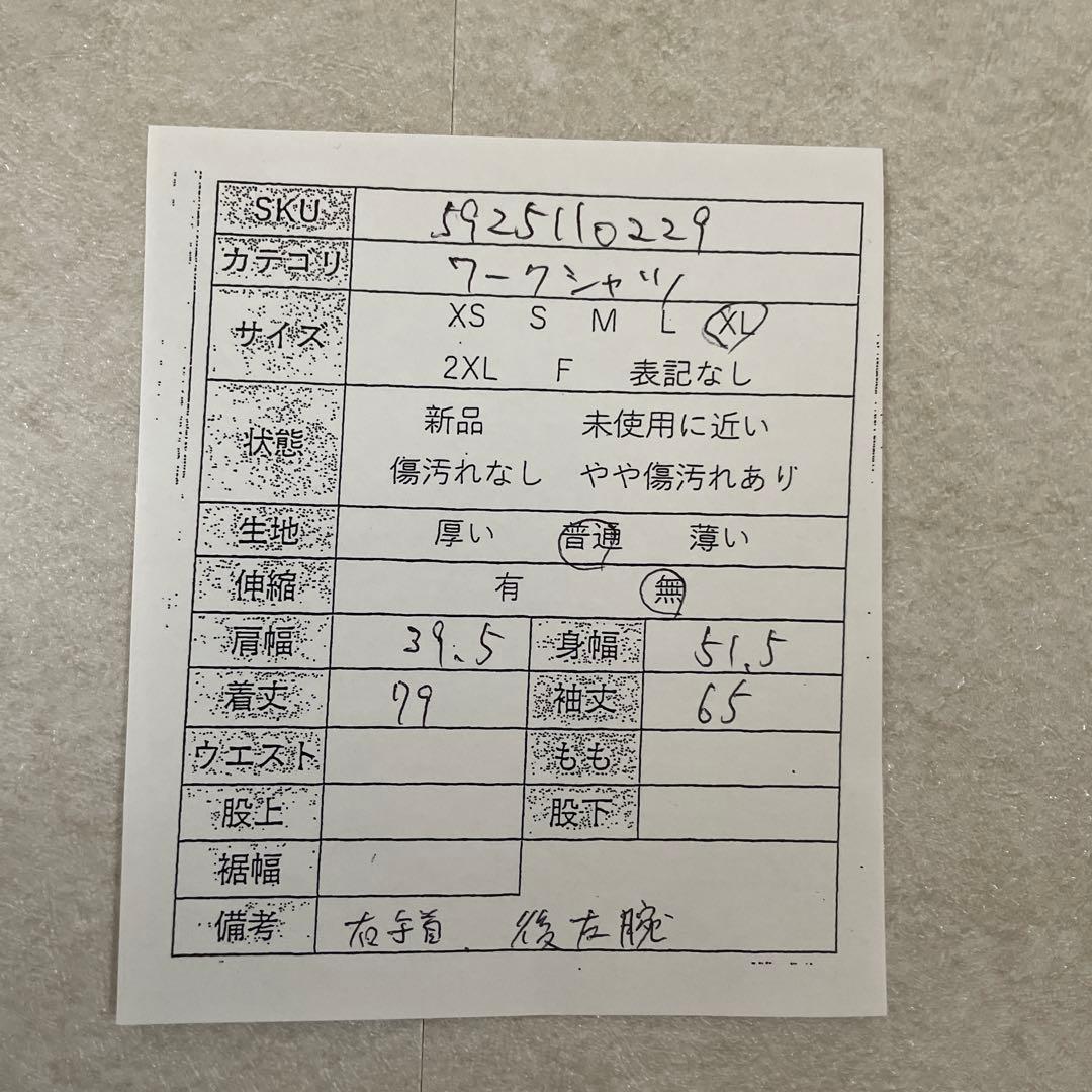 古着 RED KAP レッドキャップ 長袖ワークシャツ サイズXL ブルー