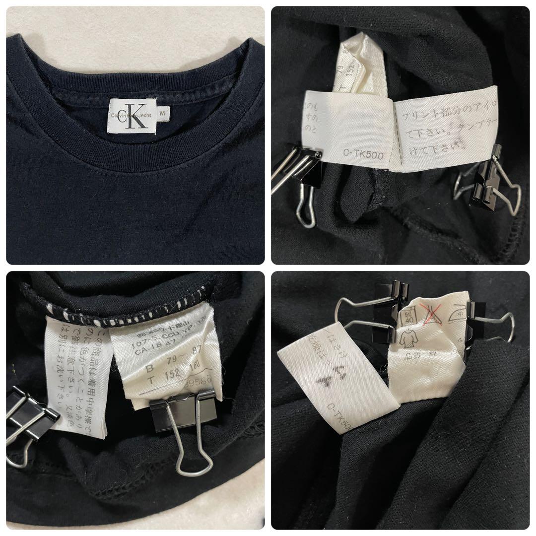 古着 Calvin Klein Jeans 長袖Tシャツ サイズM ブラック