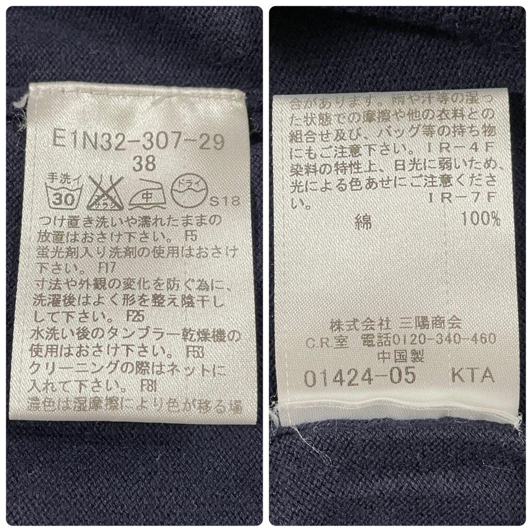 古着 BURBERRY LONDON ブルーレーベル カーディガン ロゴ刺繍