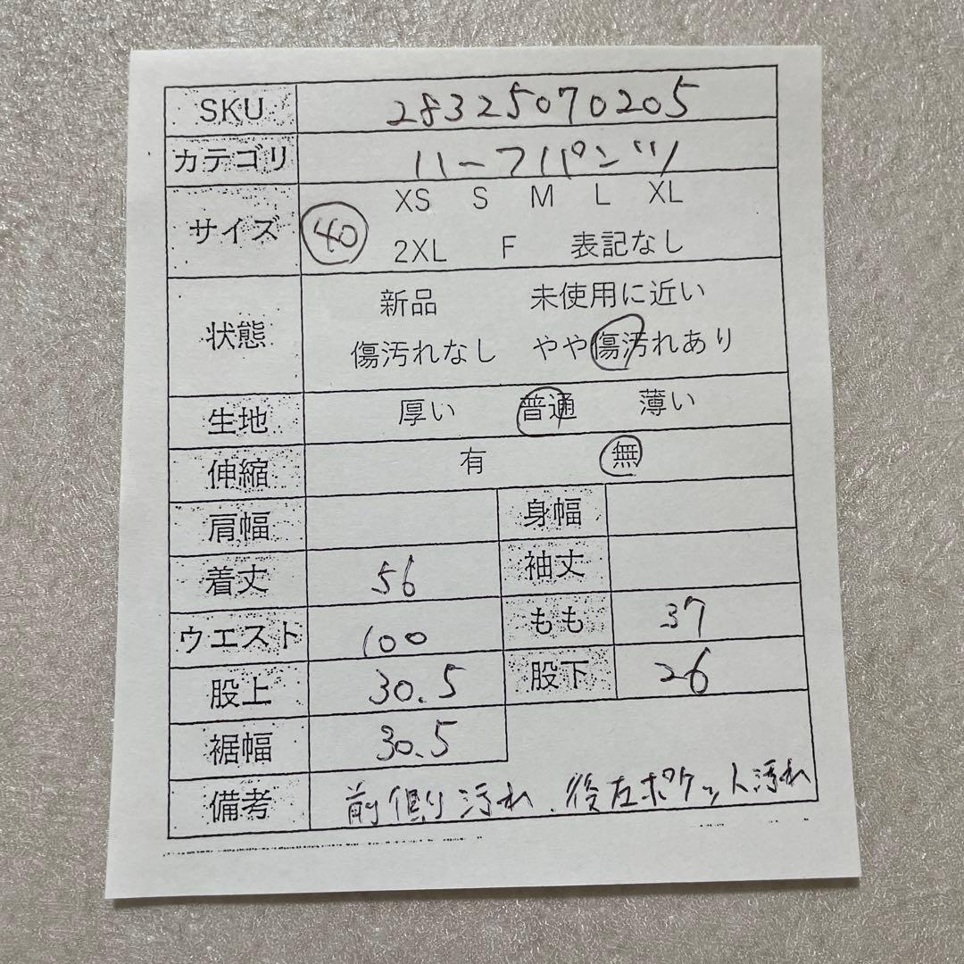 古着 carhartt ハーフパンツ サイズ40 ベージュ