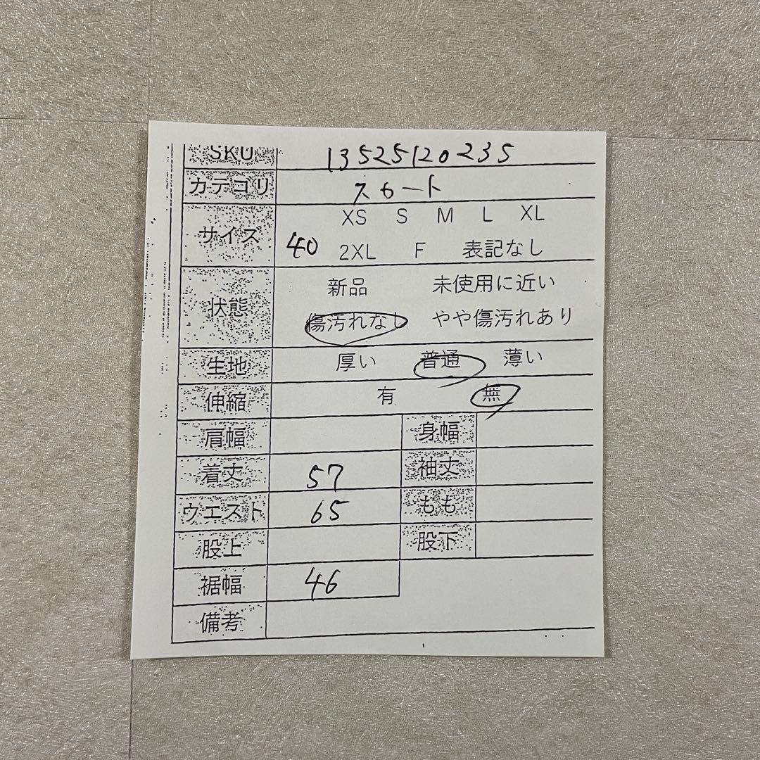 【美品】FENDI ひざ丈スカート イタリア製 麻100％ 40 ベージュ系