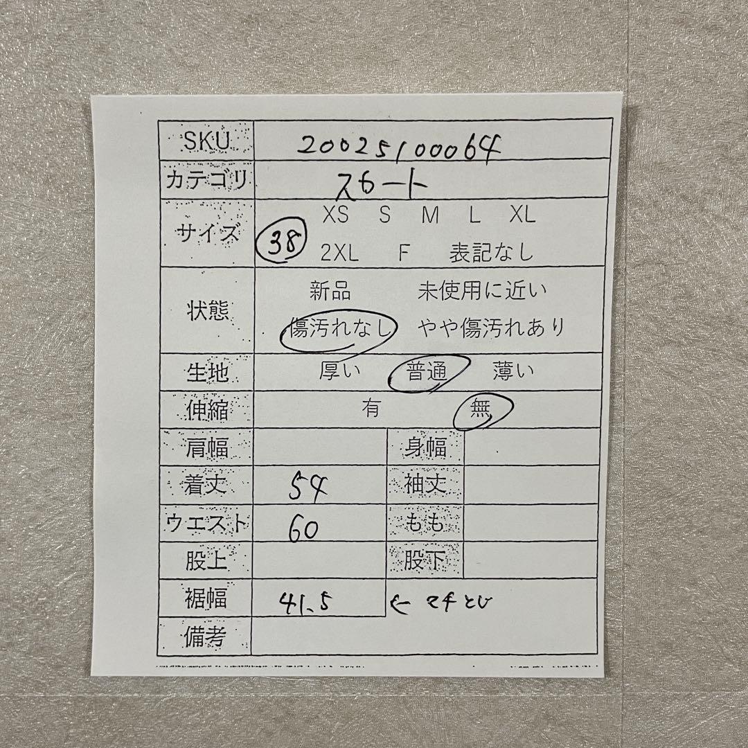 【美品】Salvatore Ferragamo 膝丈スカート イタリア製