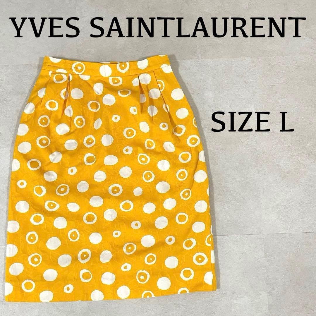 【希少】YVES SAINT LAURENT 膝丈スカート サイズL ドット柄