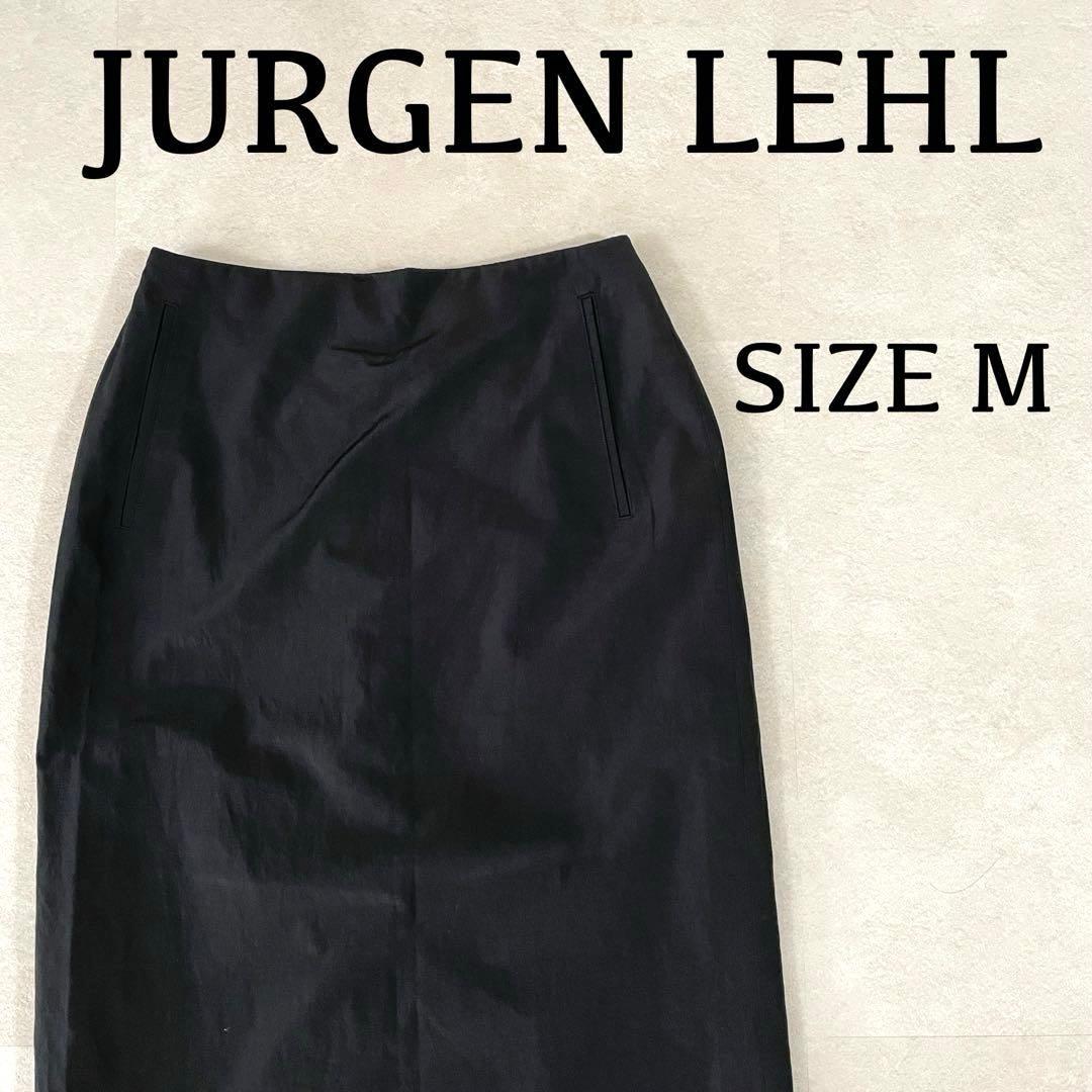 【美品】JURGEN LEHL ロングスカート 絹混 サイズM ブラック