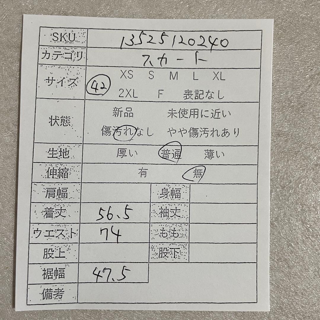 【美品】FENDI 膝丈タイトスカート ズッカ柄 イタリア製 42 ベージュ