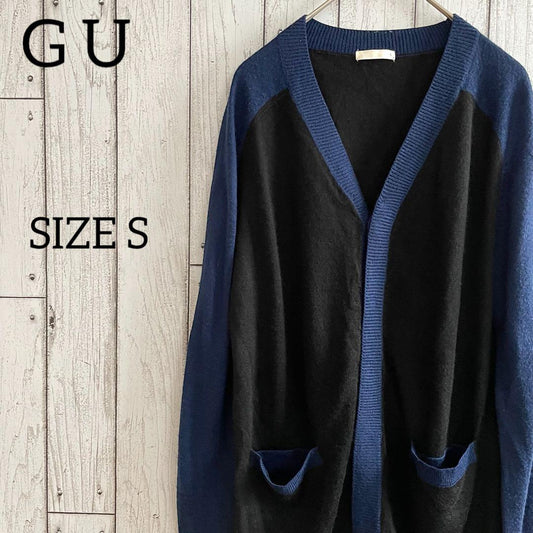 【美品】GU ジーユー メンズ 長袖カーディガン Sサイズ ブラック ブルー