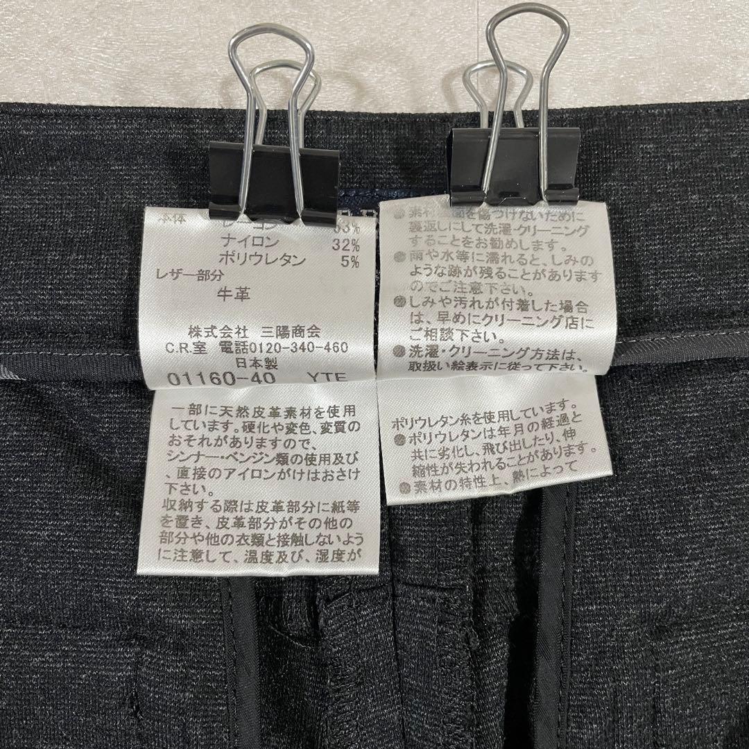 【美品】 BURBERRY LONDON カジュアルパンツ 日本製 ブラック