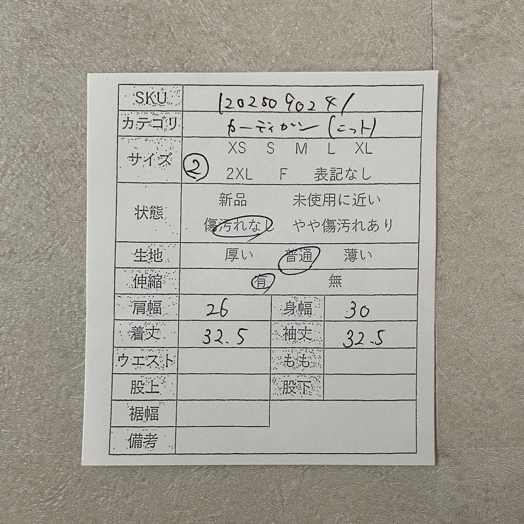 【美品】POLO RALPH LAUREN カーディガン ニット ポニー刺繍